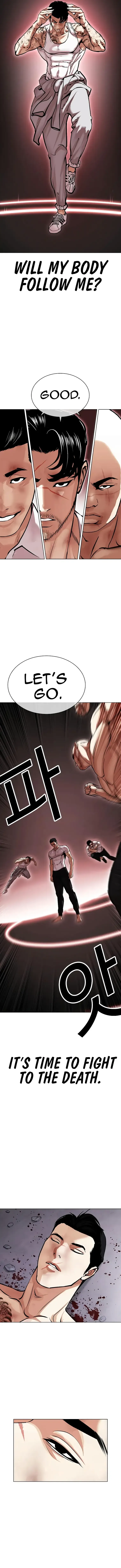 Lookism Chapter 468 Online - página 16