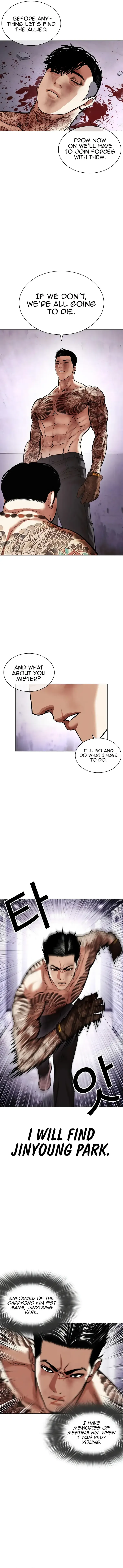 Lookism Chapter 468 Online - página 18
