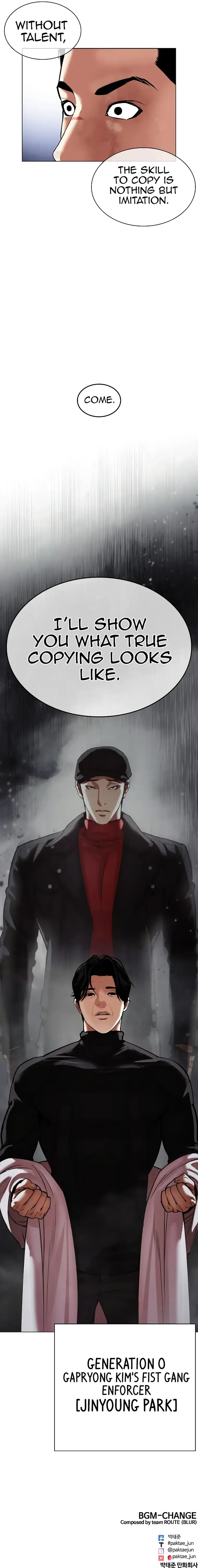 Lookism Chapter 468 Online - página 24