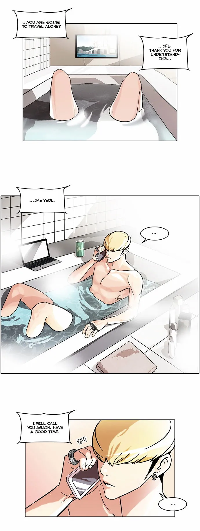 Lookism Chapter 47 Online - página 11
