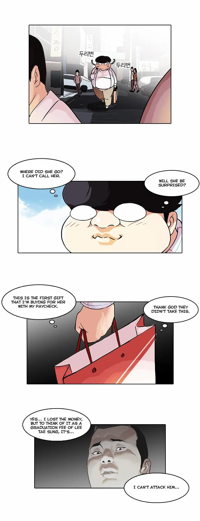 Lookism Chapter 47 Online - página 14