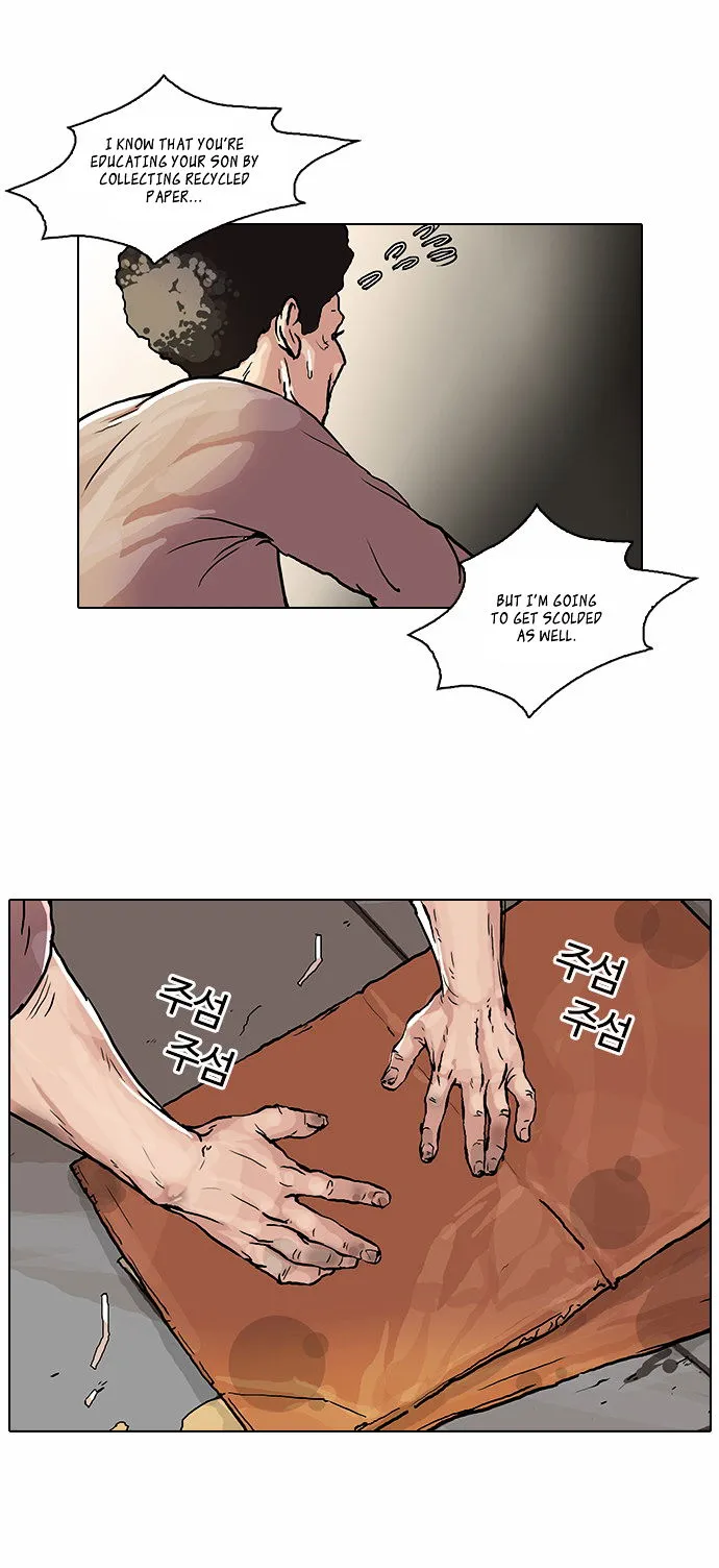 Lookism Chapter 47 Online - página 16