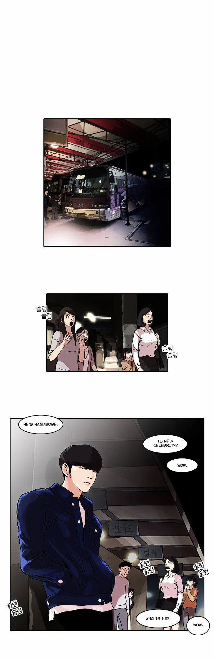 Lookism Chapter 47 Online - página 22