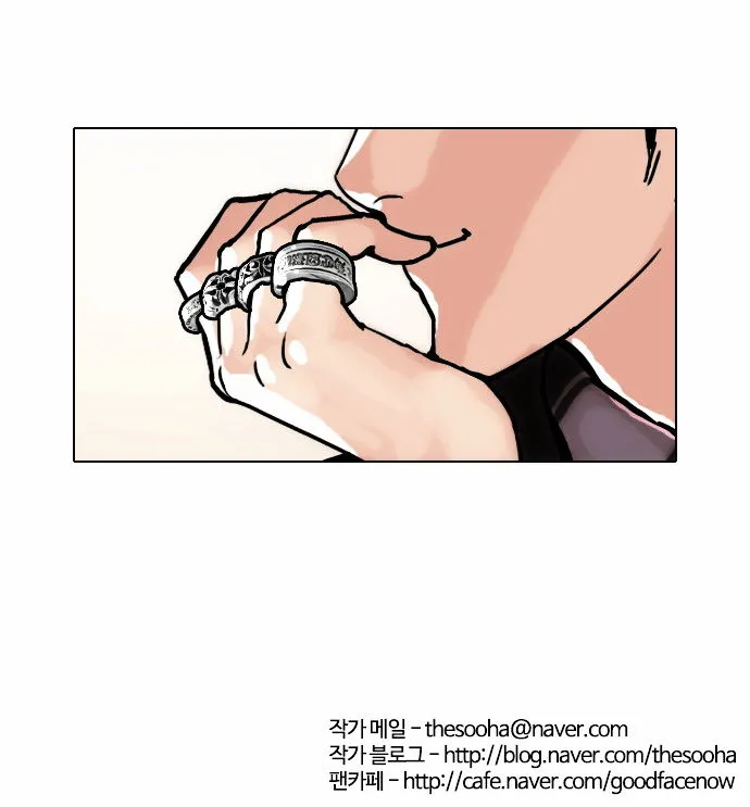 Lookism Chapter 47 Online - página 30