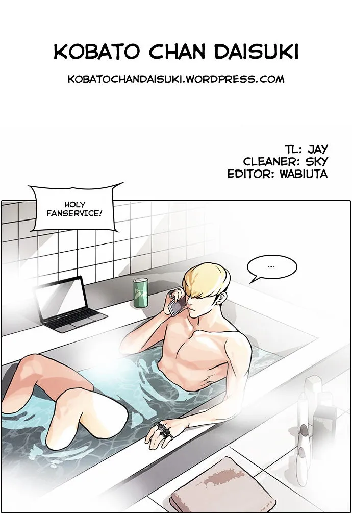 Lookism Chapter 47 Online - página 31