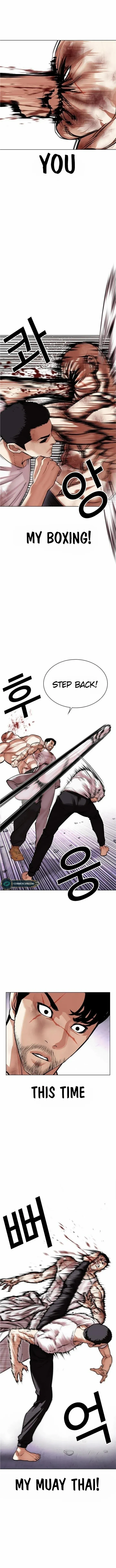Lookism Chapter 470 Online - página 3