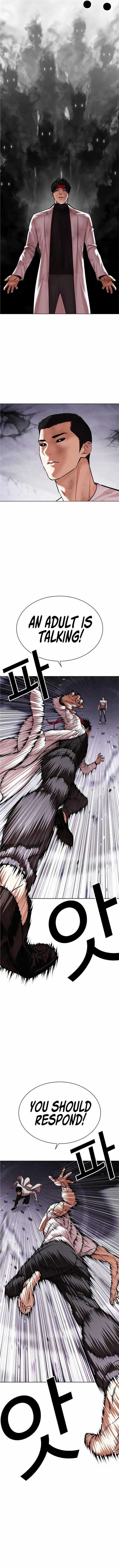 Lookism Chapter 470 Online - página 15
