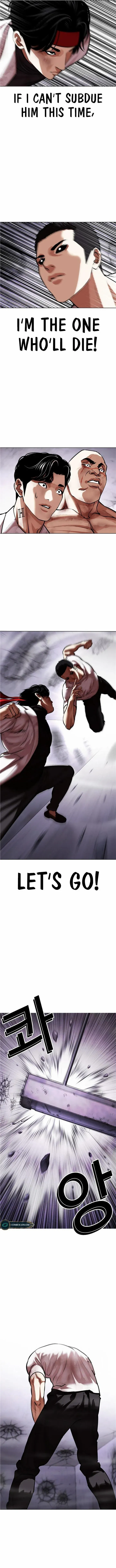 Lookism Chapter 470 Online - página 16