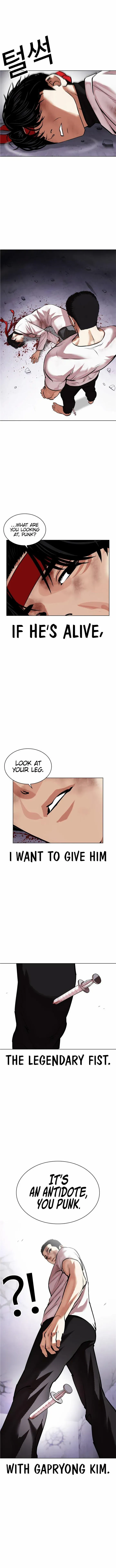 Lookism Chapter 470 Online - página 17
