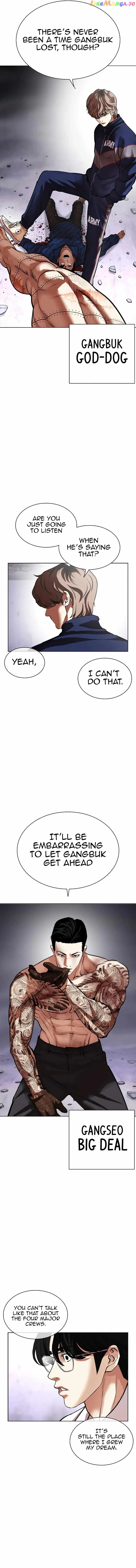 Lookism Chapter 471 Online - página 25