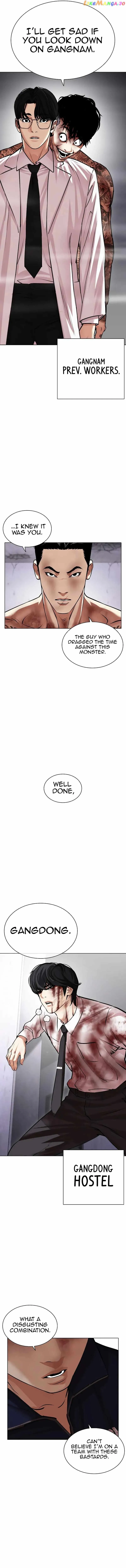 Lookism Chapter 471 Online - página 26