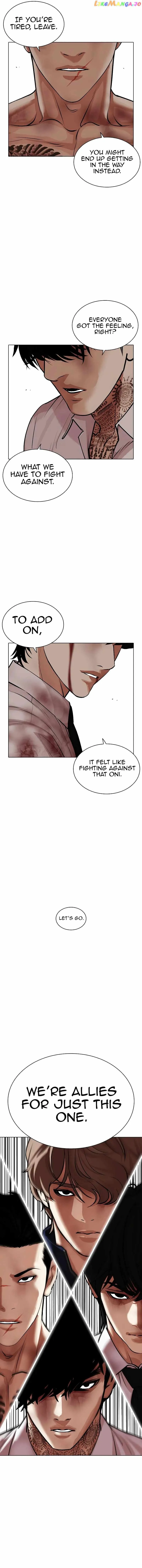 Lookism Chapter 471 Online - página 27