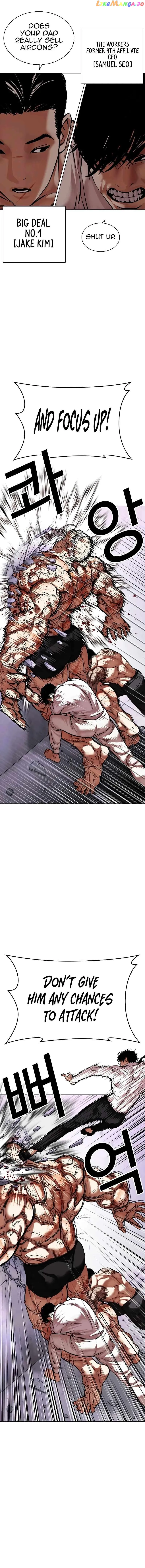 Lookism Chapter 472 Online - página 7