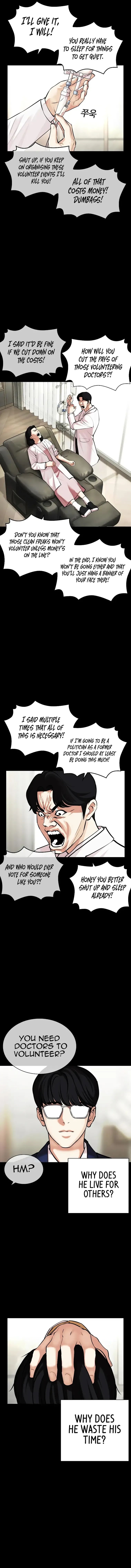 Lookism Chapter 474 Online - página 11