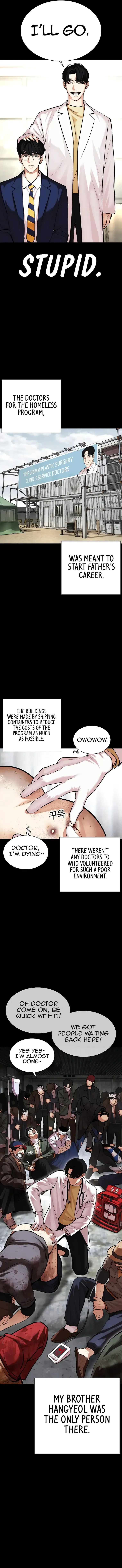 Lookism Chapter 474 Online - página 12