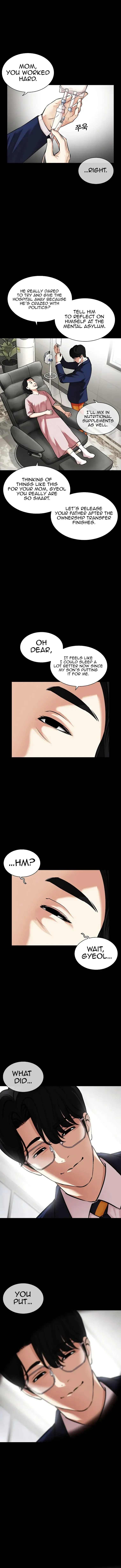 Lookism Chapter 474 Online - página 19