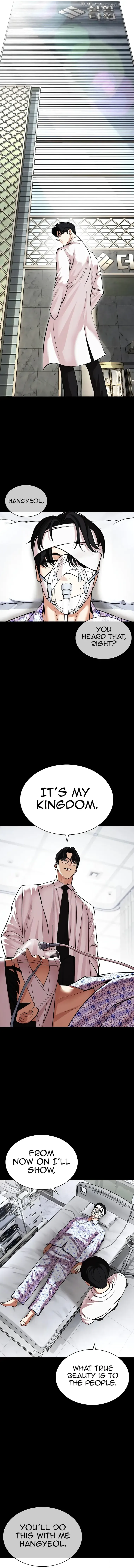 Lookism Chapter 474 Online - página 21