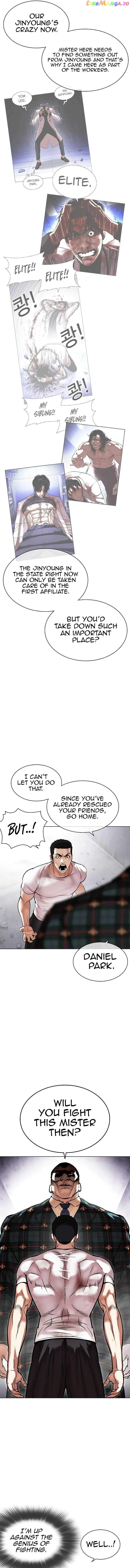 Lookism Chapter 475 Online - página 6
