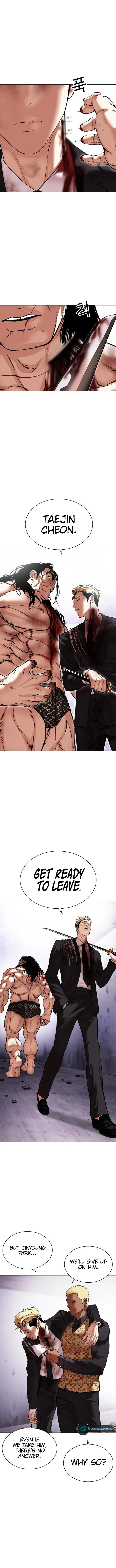 Lookism Chapter 476 Online - página 16