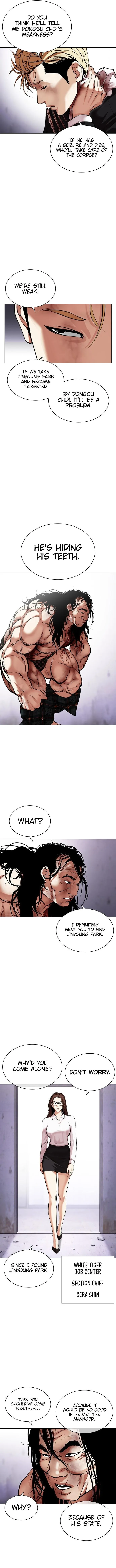 Lookism Chapter 476 Online - página 17