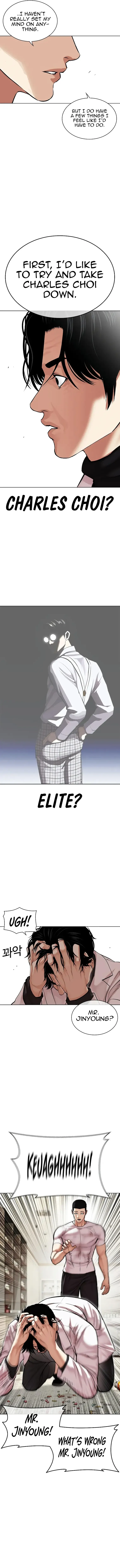 Lookism Chapter 477 Online - página 4