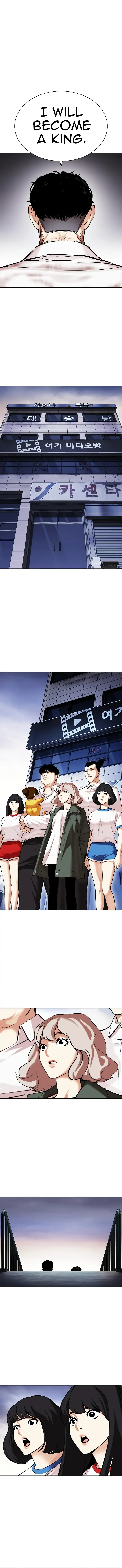 Lookism Chapter 477 Online - página 16