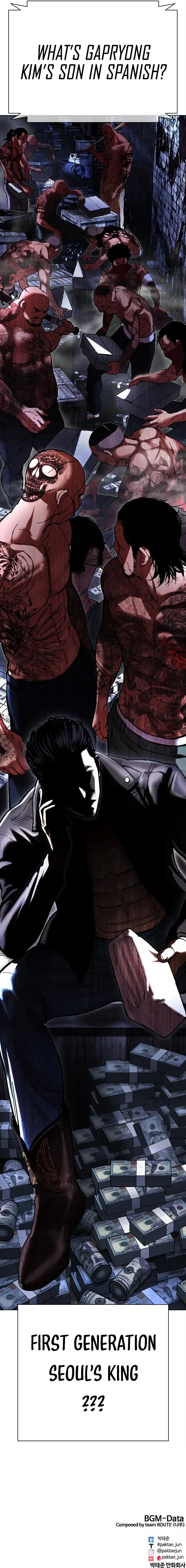 Lookism Chapter 478 Online - página 23