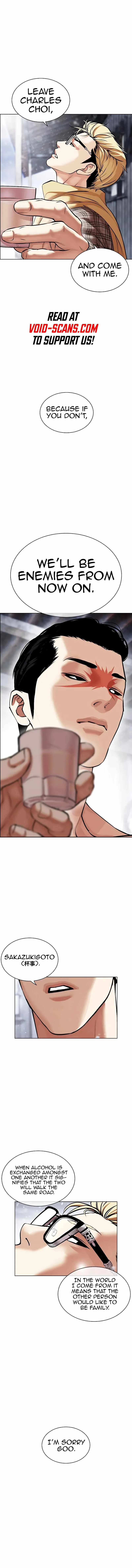 Lookism Chapter 480 Online - página 1
