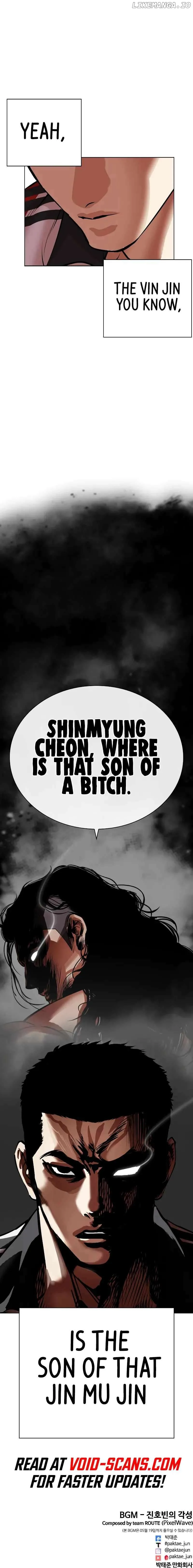 Lookism Chapter 488 Online - página 18