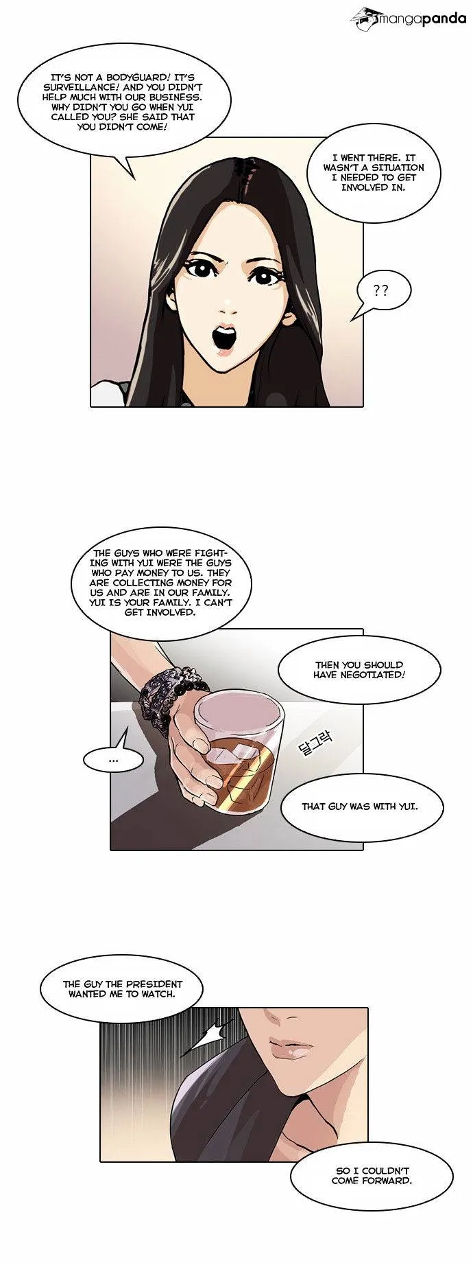 Lookism Chapter 49 Online - página 7