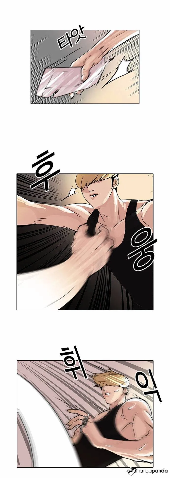 Lookism Chapter 49 Online - página 18
