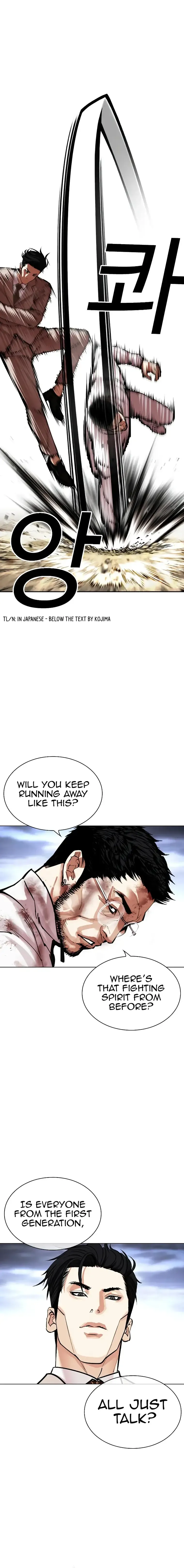Lookism Chapter 494 Online - página 12