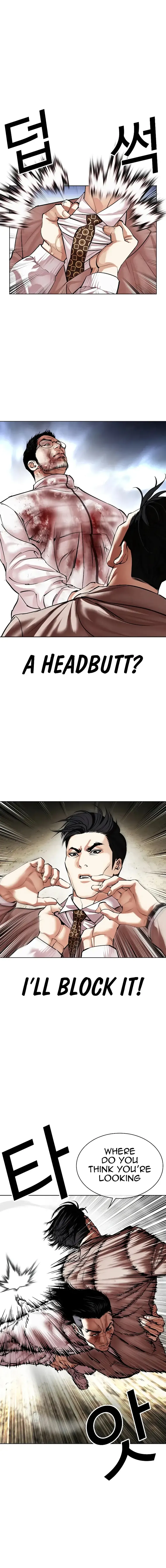 Lookism Chapter 494 Online - página 14
