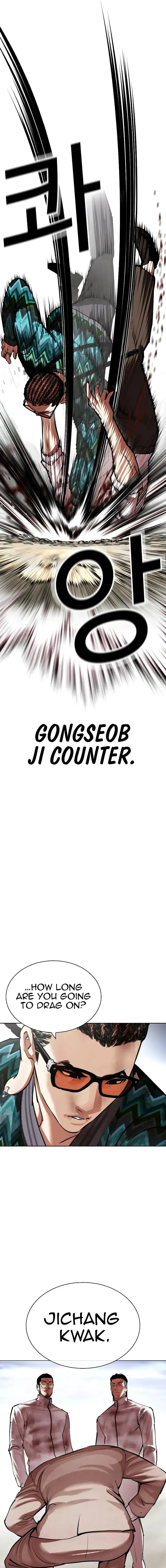 Lookism Chapter 494 Online - página 27