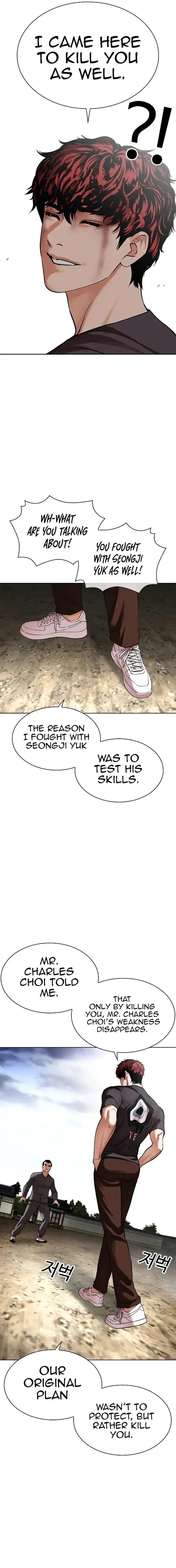 Lookism Chapter 494 Online - página 32
