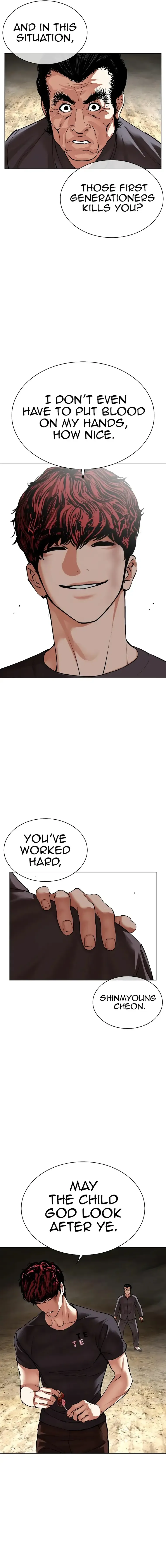 Lookism Chapter 494 Online - página 33