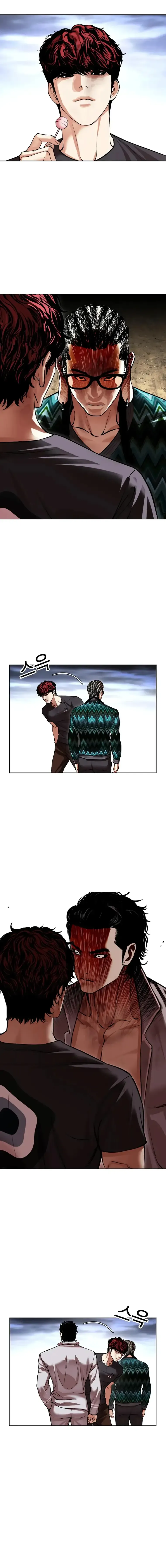 Lookism Chapter 494 Online - página 34