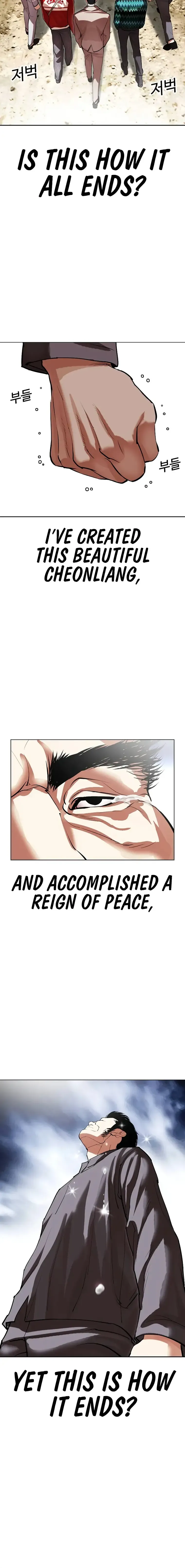 Lookism Chapter 495 Online - página 18