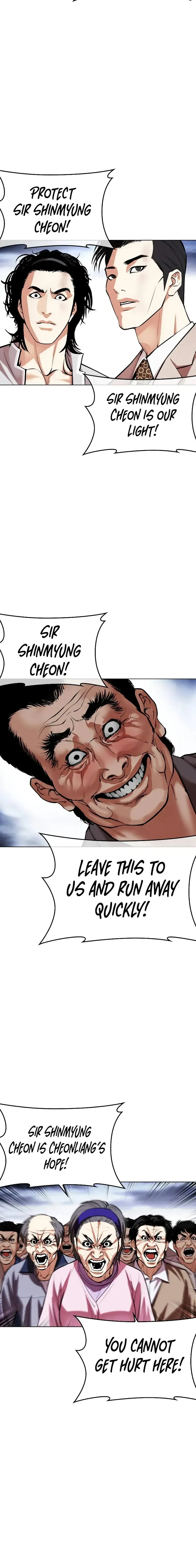 Lookism Chapter 495 Online - página 20