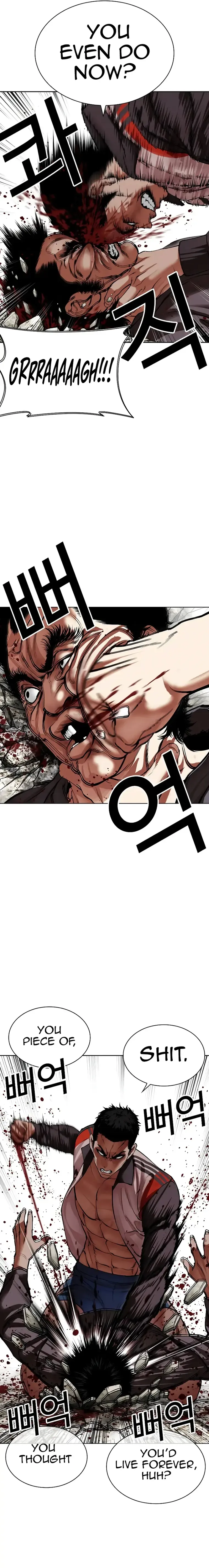 Lookism Chapter 495 Online - página 29