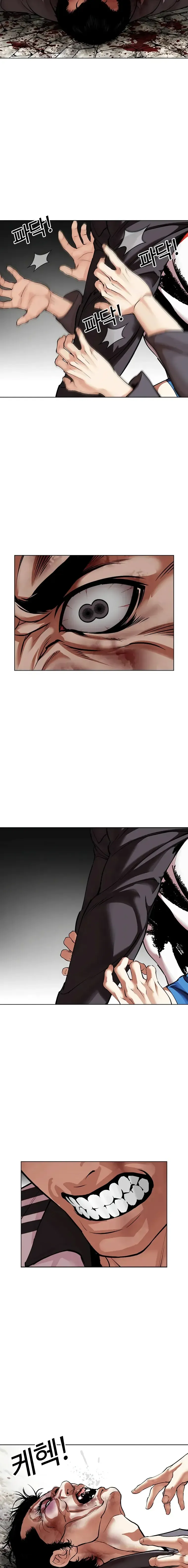Lookism Chapter 495 Online - página 32