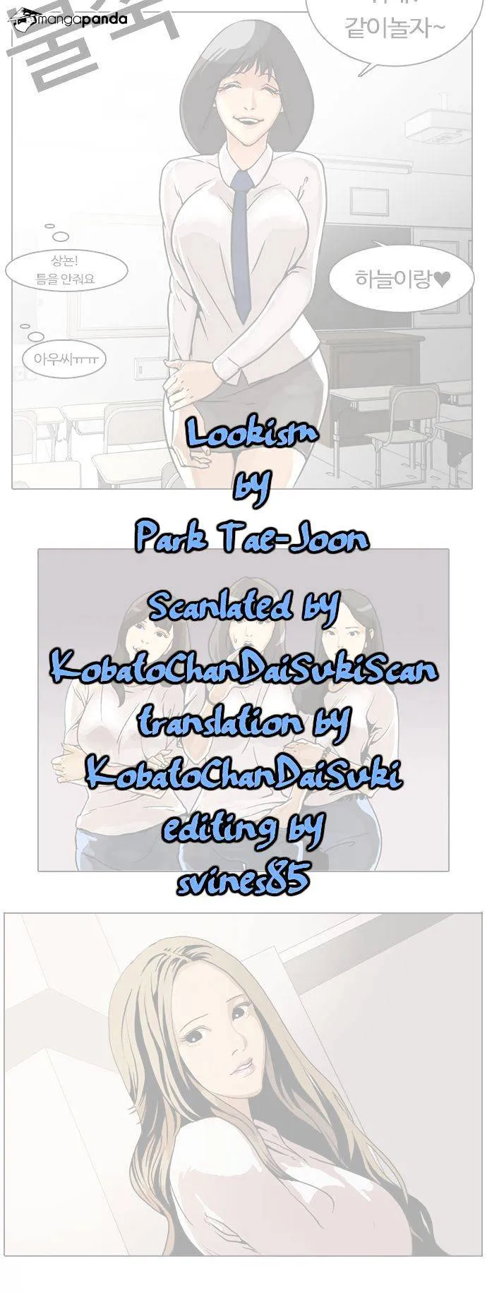 Lookism Chapter 5 Online - página 1