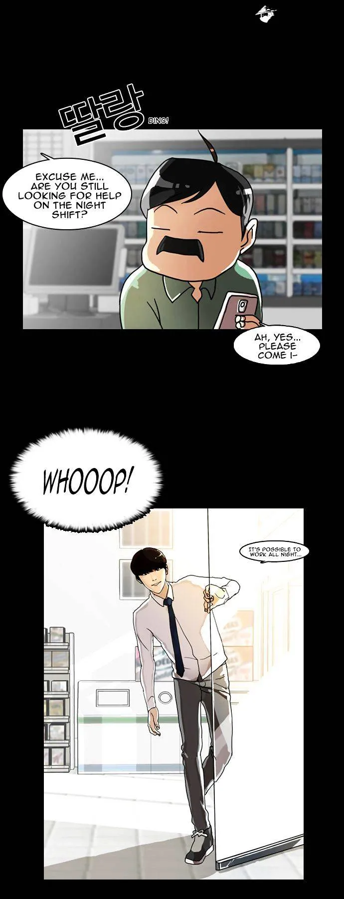 Lookism Chapter 5 Online - página 4