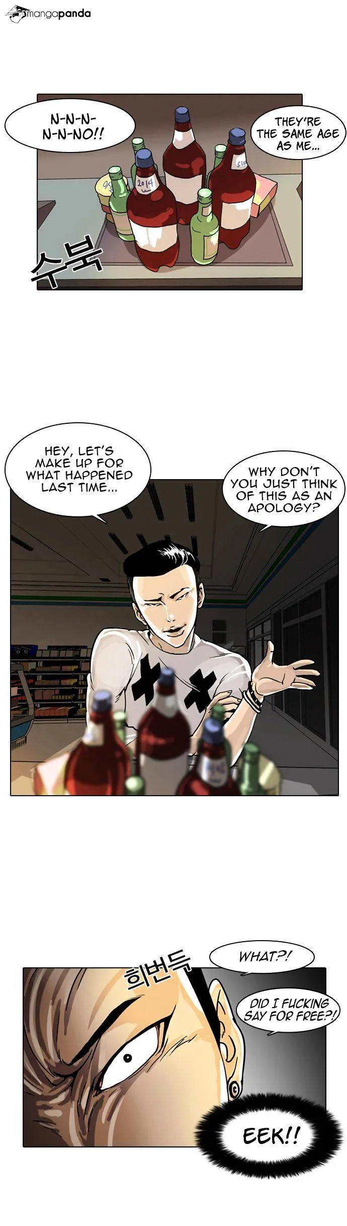 Lookism Chapter 5 Online - página 19