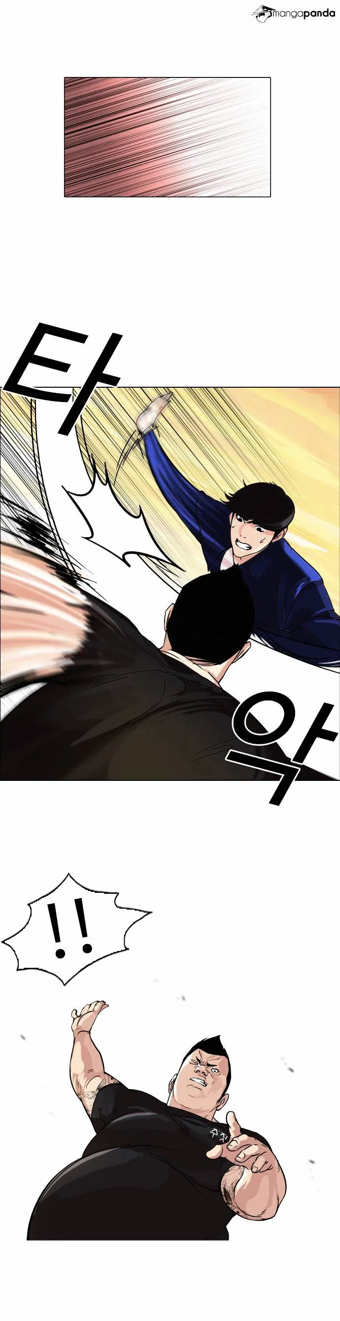 Lookism Chapter 50 Online - página 6