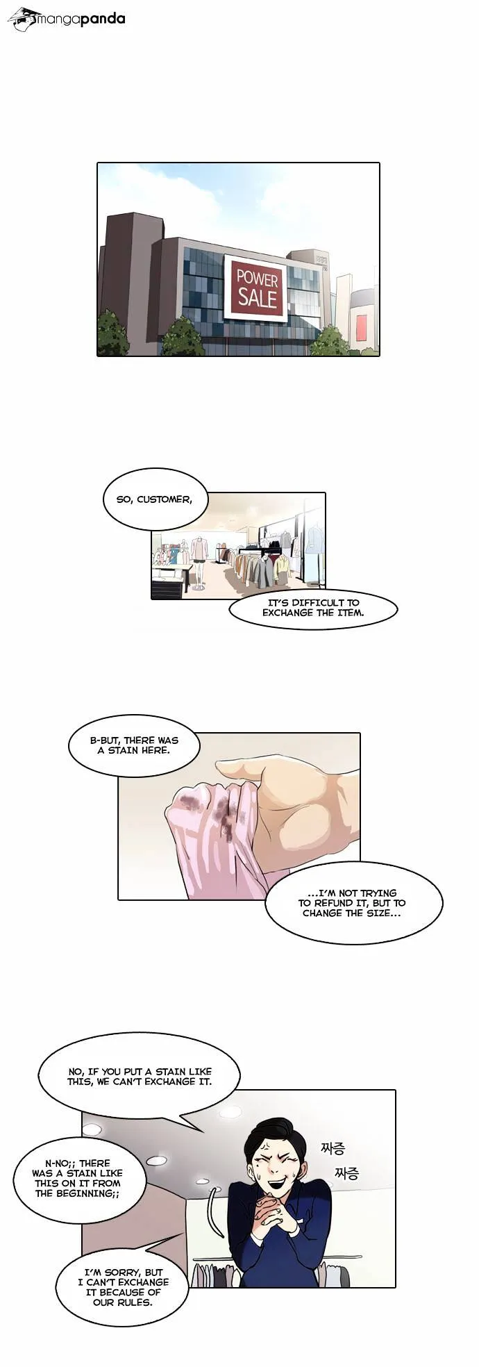 Lookism Chapter 50 Online - página 28