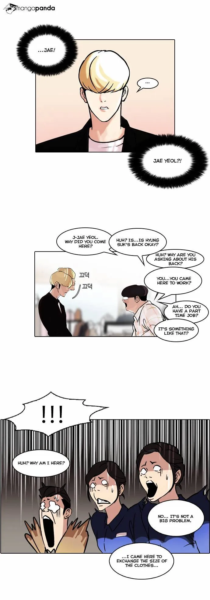 Lookism Chapter 50 Online - página 33