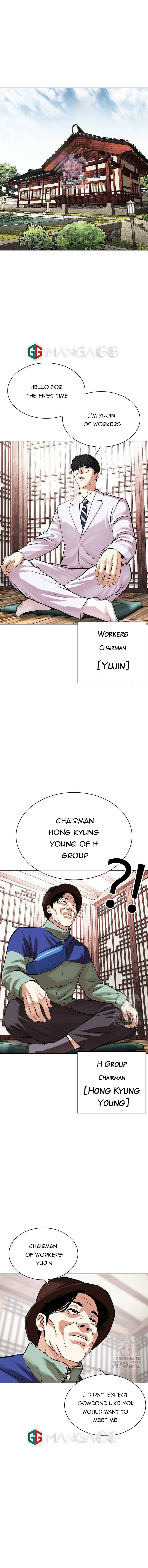 Lookism Chapter 502 Online - página 1