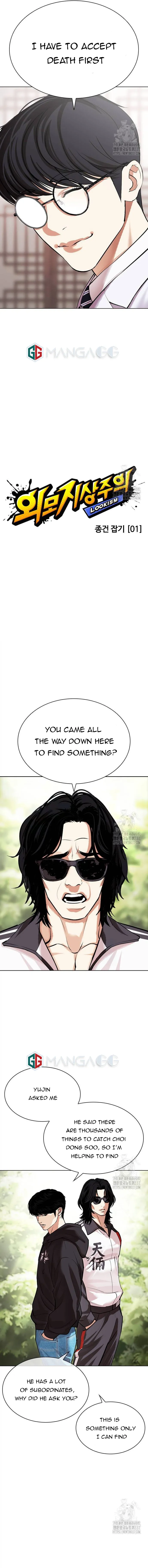 Lookism Chapter 502 Online - página 9