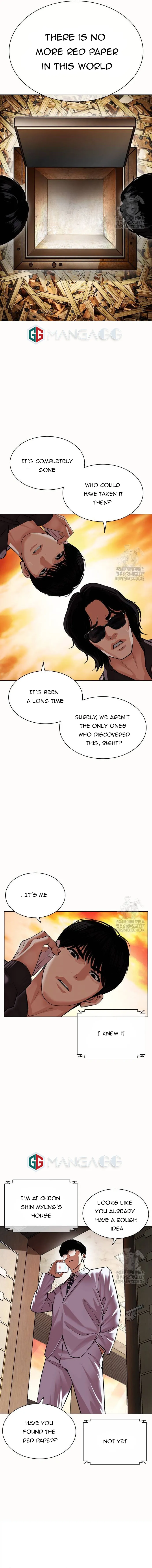 Lookism Chapter 502 Online - página 17
